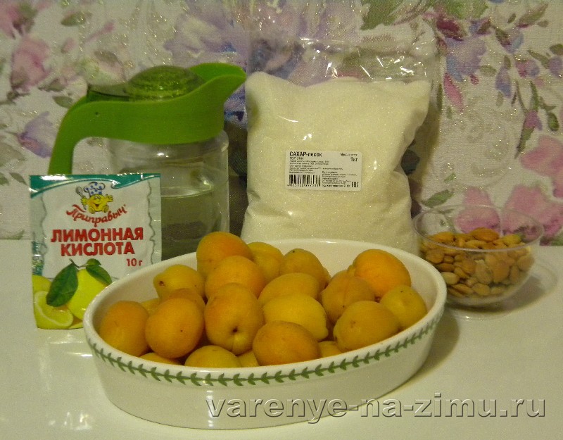 Абрикосовое варенье с косточками