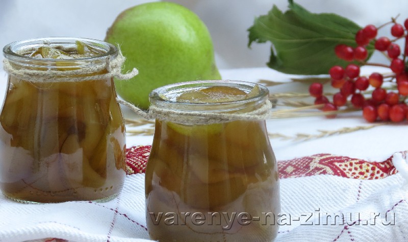 Варенье из груши дольками