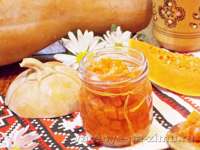 Варенье из тыквы