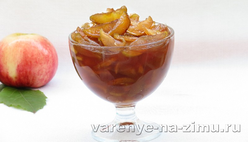 Варенье из яблок дольками