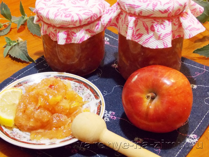 Варенье из яблок с лимоном